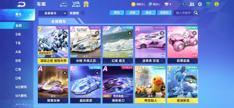 东体育的杰 东体育的杰