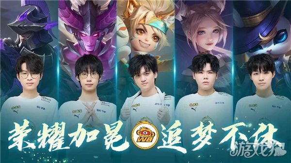 组赛为例 组赛为例