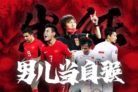 果断