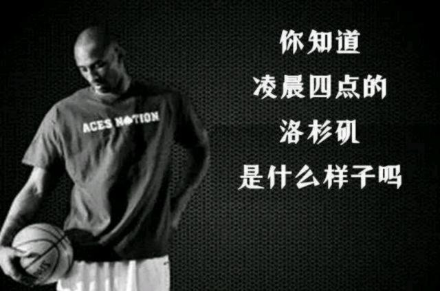 场身份与球