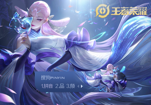 延误