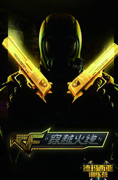 论稳住每一